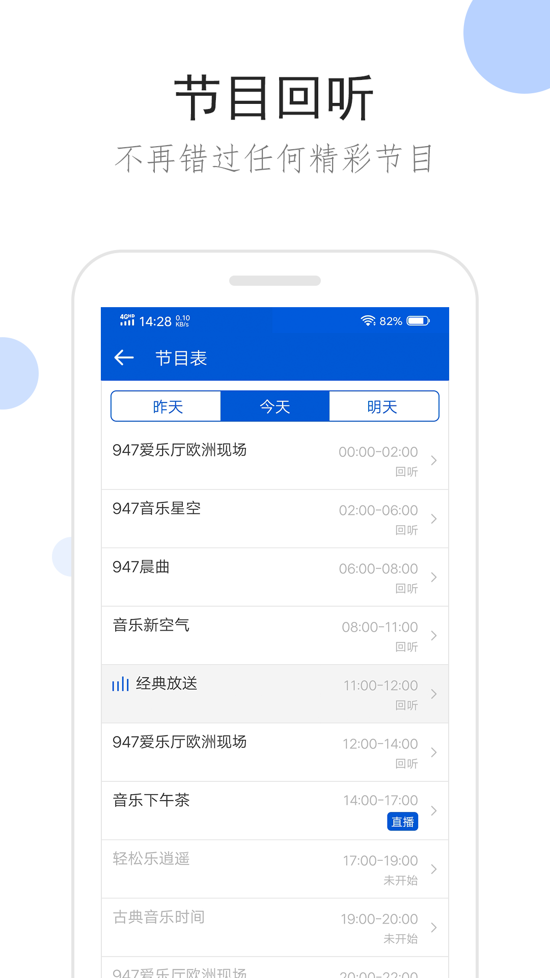 qq登录登录入口截图