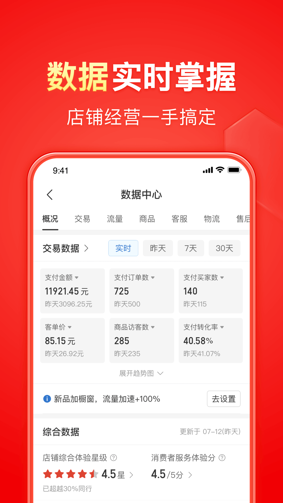 柚子社galgame官网截图