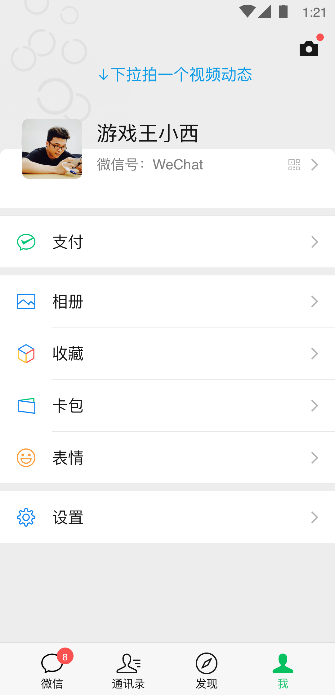 字母圈tj是什么意思截图